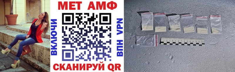 ОМГ ОМГ ССЫЛКА Рыбное Амфетамин Premium