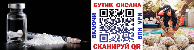 Бутират Butirat  цена наркотик  hydra вход  Рыбное 