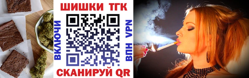 Еда ТГК конопля  наркошоп  Рыбное 