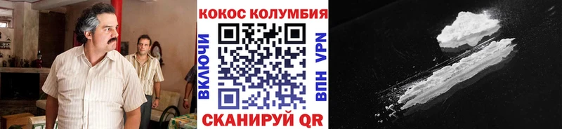 COCAIN 97%  наркота  Рыбное 