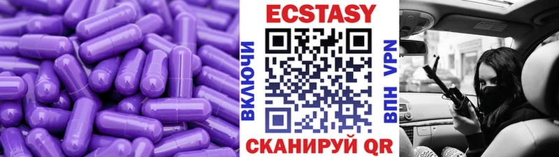 Экстази бентли  Рыбное 