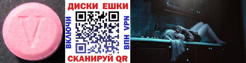 Экстази Дубай Рыбное