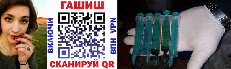 Гашиш hashish  Рыбное 