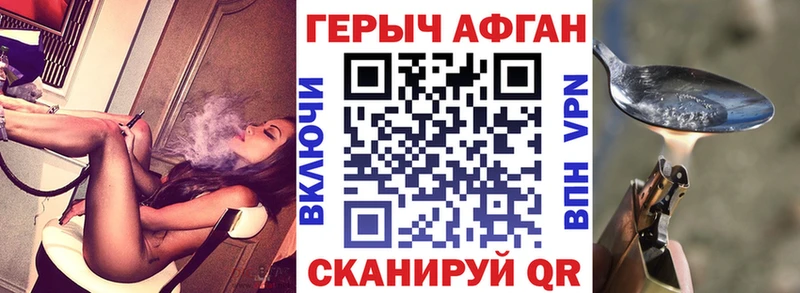 Героин гречка  дарк нет Telegram  Рыбное 