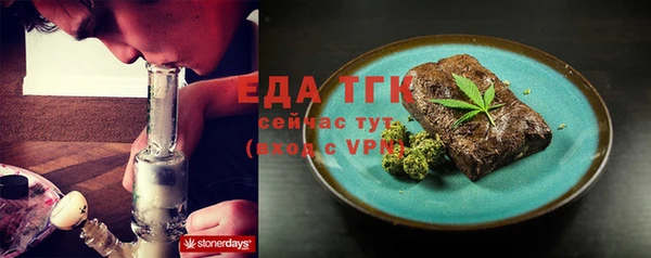 PSILOCYBIN Аркадак