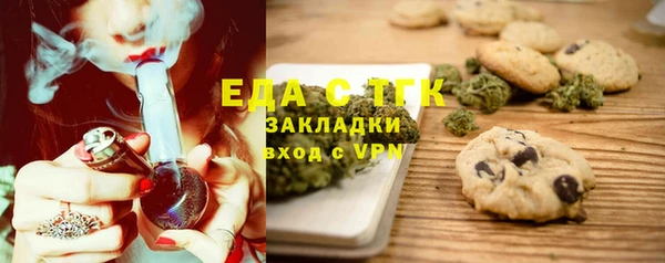соль ск Арсеньев