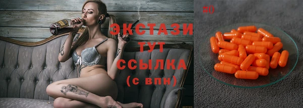 синтетический гашиш Армянск