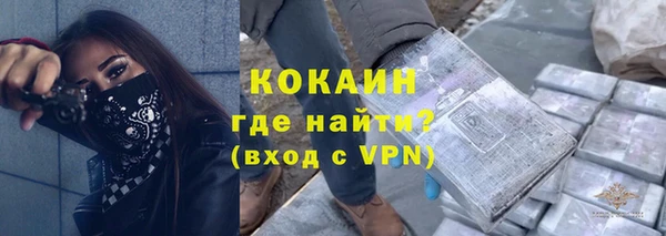 синтетический гашиш Армянск