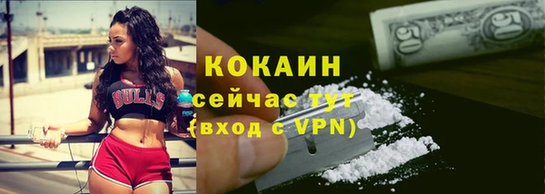 синтетический гашиш Армянск