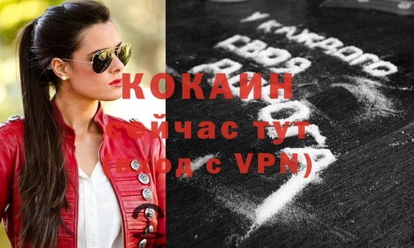 синтетический гашиш Армянск