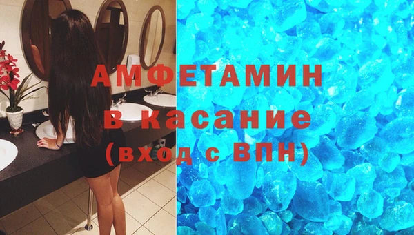 синтетический гашиш Армянск