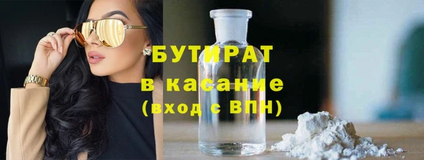 синтетический гашиш Армянск