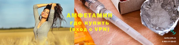 соль ск Арсеньев