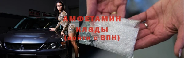 соль ск Арсеньев