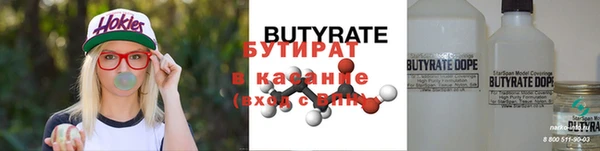 синтетический гашиш Армянск