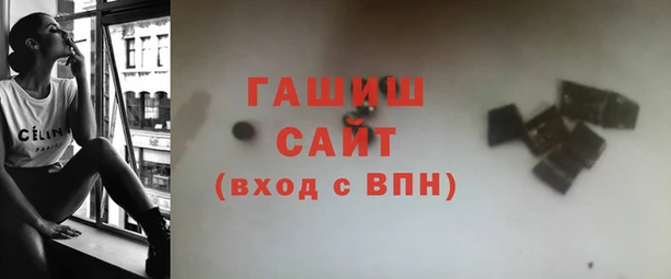 соль ск Арсеньев