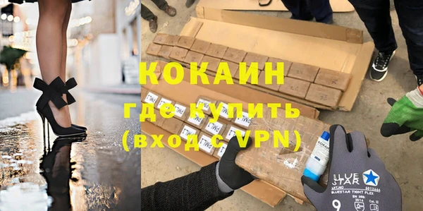 синтетический гашиш Армянск