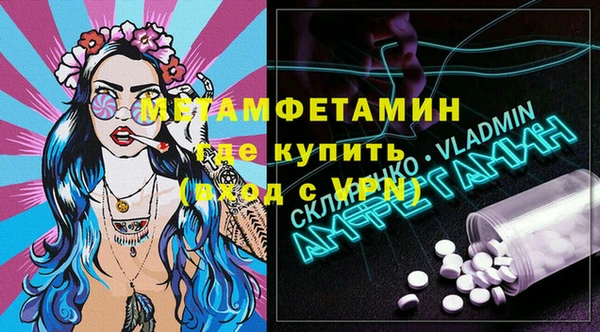 PSILOCYBIN Аркадак