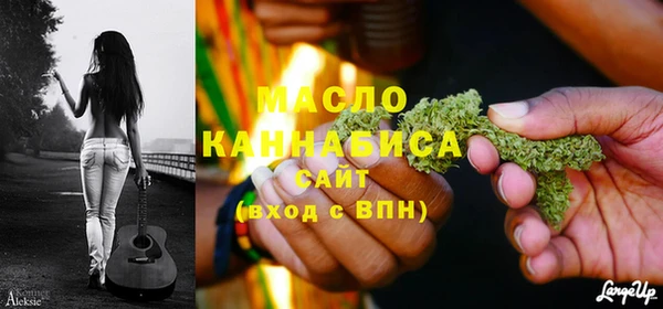 соль ск Арсеньев