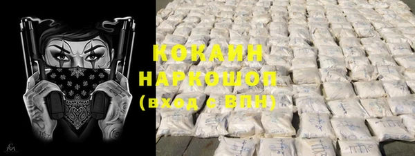 синтетический гашиш Армянск
