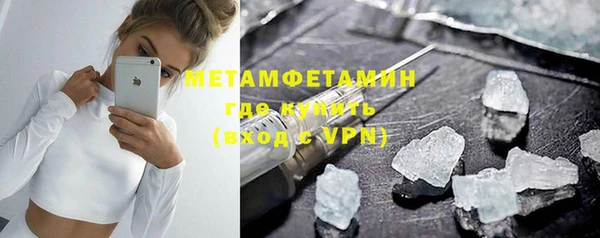 соль ск Арсеньев