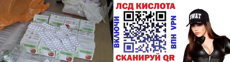 Лсд 25 экстази ecstasy  Рыбное 
