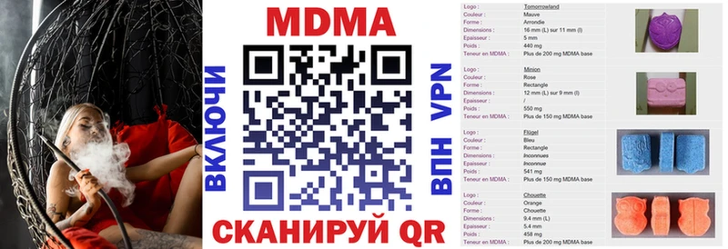 MDMA Molly Рыбное