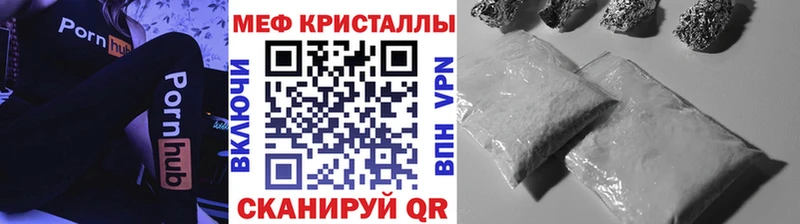 Меф mephedrone  наркошоп  Рыбное 