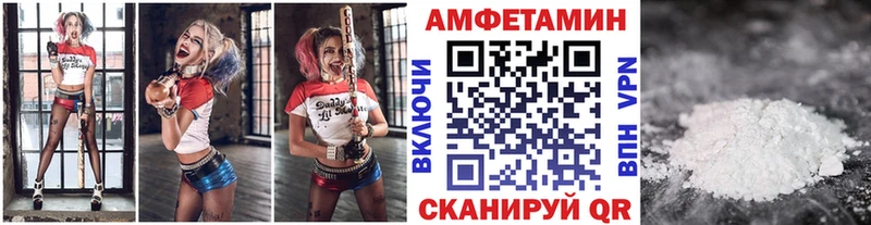 Первитин винт  Рыбное 