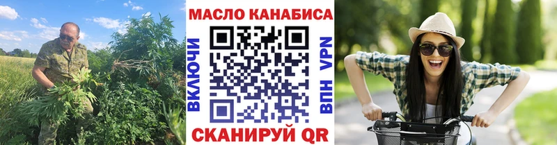 Дистиллят ТГК жижа Рыбное