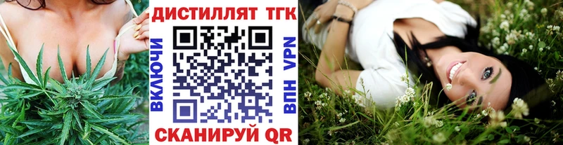 blacksprut   Рыбное  Дистиллят ТГК жижа 